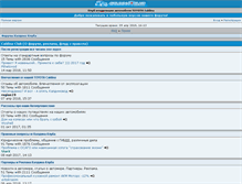 Tablet Screenshot of caldina-club.ru